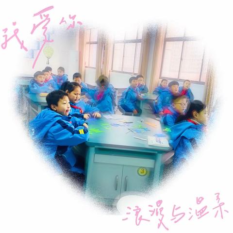 玩转七巧板，创意新无限——郯城县第二实验小学七巧板社团