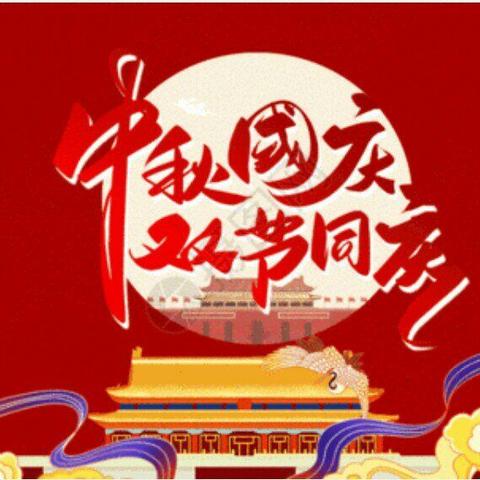 我为祖国送祝福