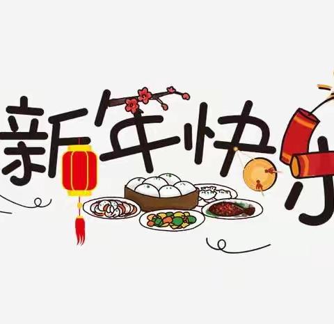 新年环创参考图