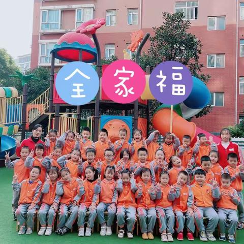 2022年秋名仕家幼儿园大三班“学习成果汇报会”---贪吃的哈罗德