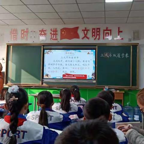 立足课堂教学 践行课标理念