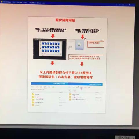 学习笔记PS学习——07.图片格式预览2022-4-12