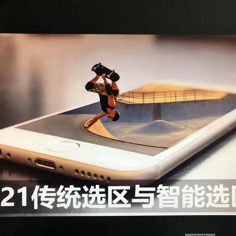 学习笔记PS学习——14PS2021中传统选区与智能选区