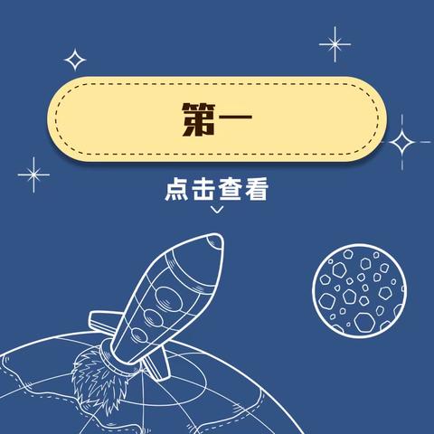中国航天日｜致敬航天女性！——2022-4-24