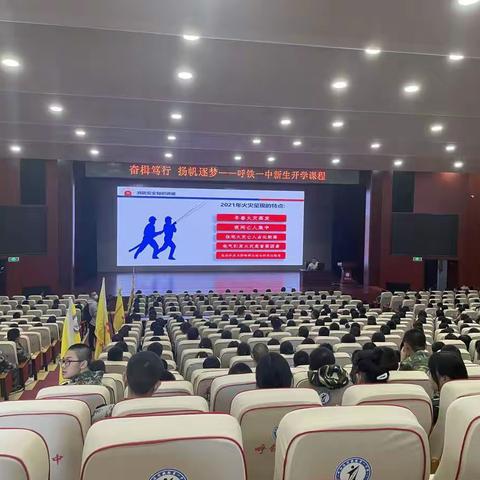 坚守安全底线  共创平安校园——我校开展消防安全逃生演练