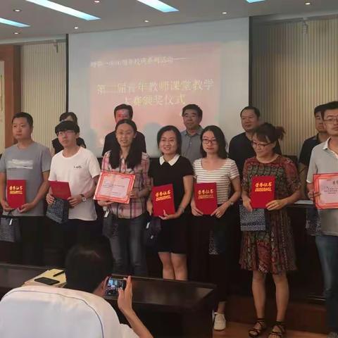 勤耕杏坛砺基础·青蓝同辉共成长——呼铁一中第二届青年教师课堂教学大赛实录