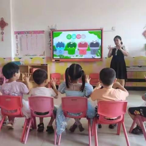 巧用信息2.0，让幼儿教学活动“活”起来