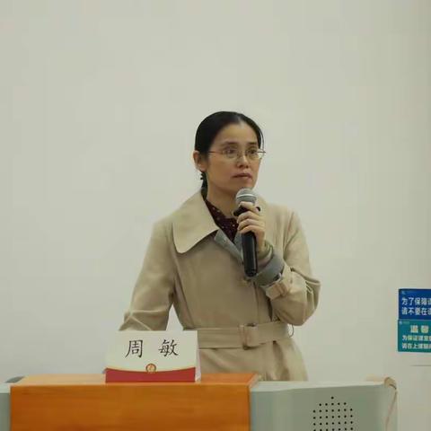 【新强师工程】理念明方向，实践促成长——广东省2021年义务教育统编教材初中语文骨干教师提升高端研修