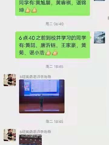 1906班12周总结