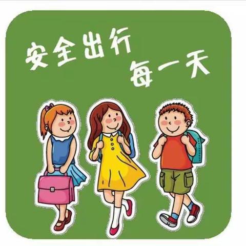 交通安全，文明同行————主题队会