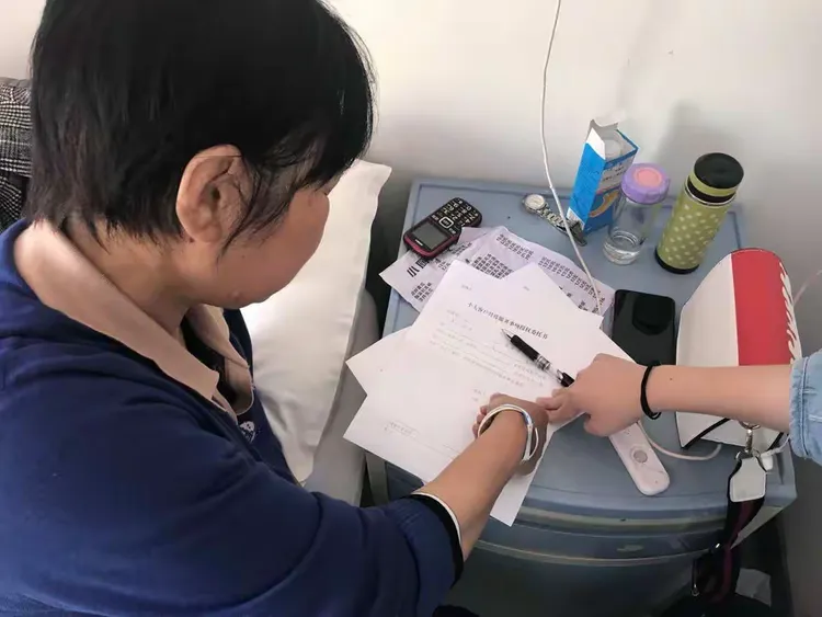 厦门路支行6月5日上门核实