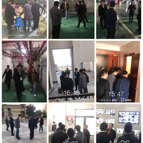 南海君景湾物业部工作周报（12.9-12.15）
