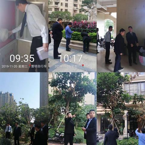南海君景湾物业部工作周报（11.18-11.24）