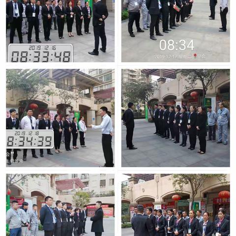 南海君景湾物业部工作周报（12.16-12.22）