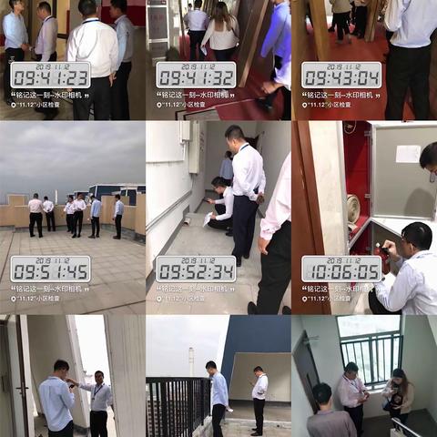 南海君景湾物业部工作周报（11.11-11.17）