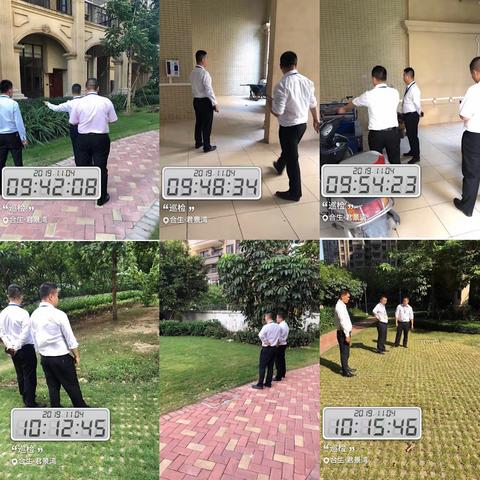 南海君景湾物业部工作周报（11.4-11.10）