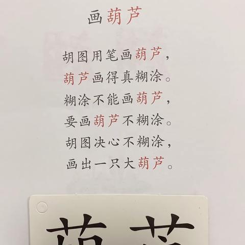 开学第一课👩‍🏫