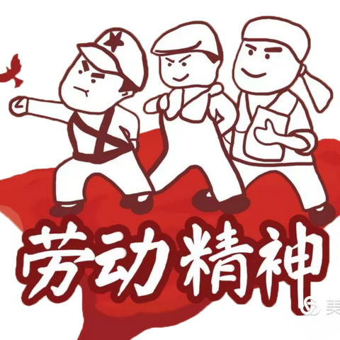 华阳中学“五一”放假通知及安全告家长书