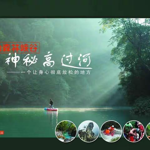 走进高过河食住美食之旅