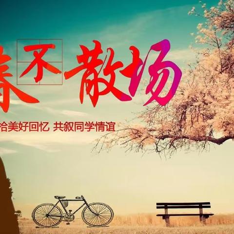 瑞菜克斯带给你不一样的毕业旅行