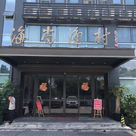 怎样做好宴会厅宴会接待工作