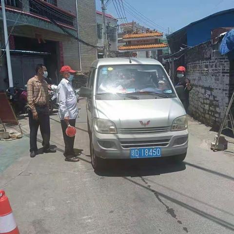 疫情防控值班