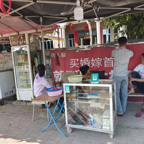 宣传粘贴“地点码”