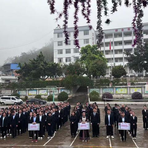 奋进新征程  建功新时代  培根铸魂育新人 ——西畴县新马街乡中心学校2022学年教职工文体运动会