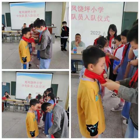 别样六一  “童样”精彩——鸾凤饶坪小学庆六一活动