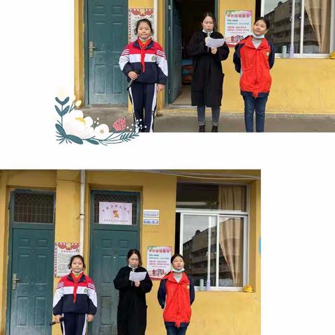 阳光成长，快乐生活——鸾凤中心小学心理健康亲子活动周