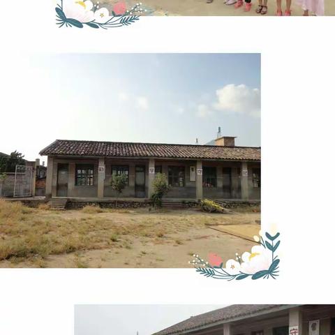 振兴乡村教育，我们在路上