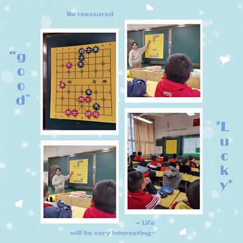 中国象棋进校园 传统文化永传承