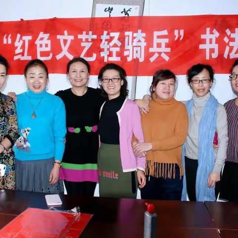 鸡西书法家协会开展：‘’红色文艺轻骑兵‘’送福进万家文化进社区活动。