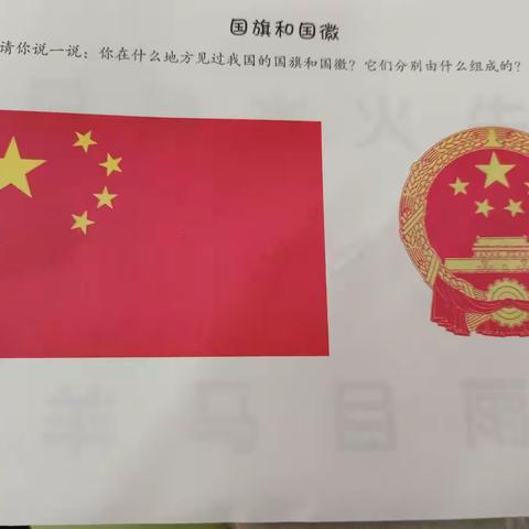 大一班第四周学习清单