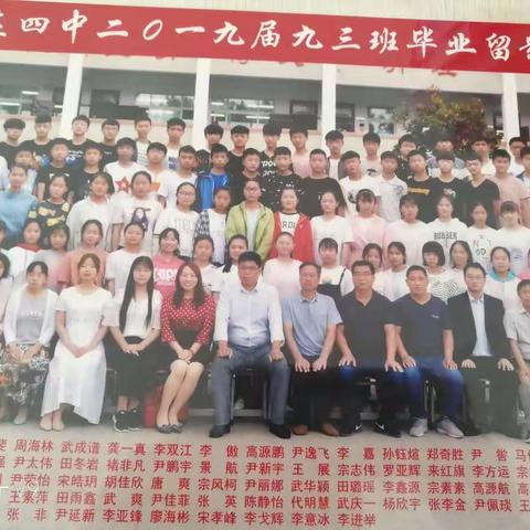 奋力一搏中考梦 众志成城九三班