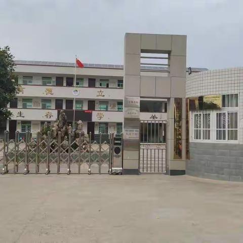 映日荷花别样红———南马小学开学第三天