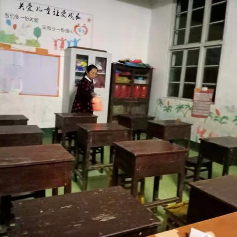 开学第一天