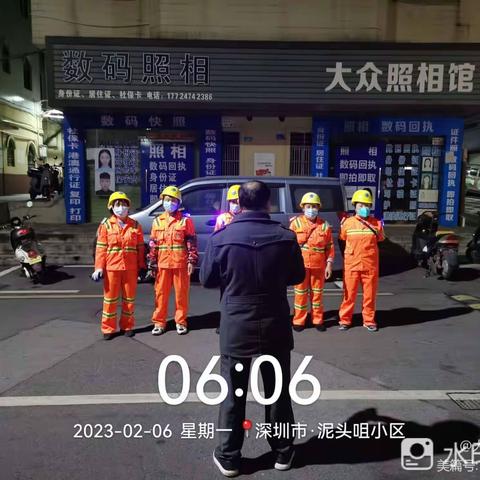 大浪项目一部2月6日早会与早巡员工大扫作业。