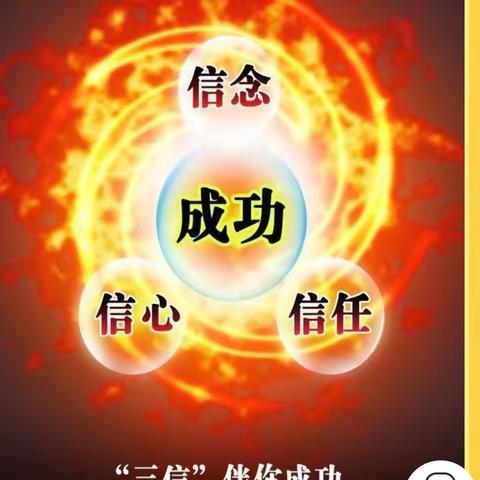 惜时拼搏，勤苦奋斗，创造辉煌！