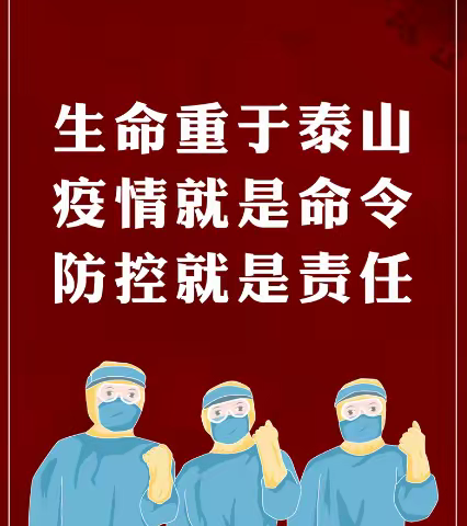 “疫情当前，干群同心”———商户为兴盛村疫情防控一线送去慰问品