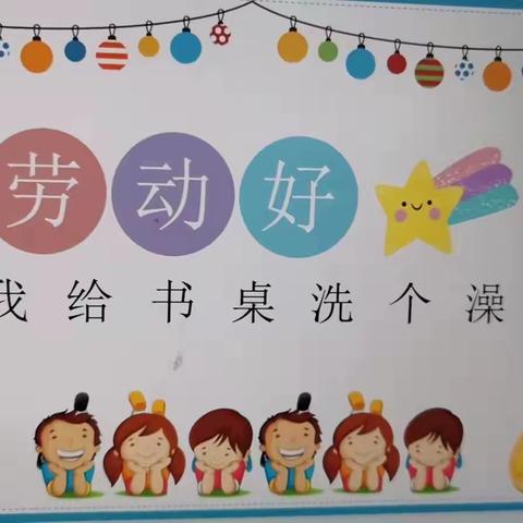 小学部学生发展中心的美篇