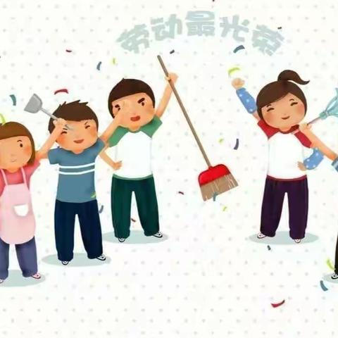 小葵花幼儿园“五一”劳动节活动主题