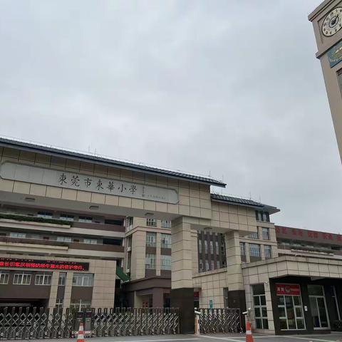 110-向阳班第一次家长会