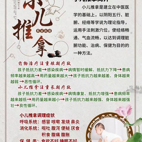 【泉山小知识】今日白露，露从今夜白，夜自此日凉