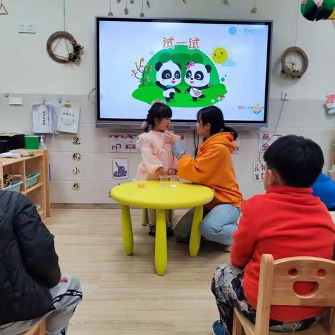 龙腾幼中四班第十三周周总结