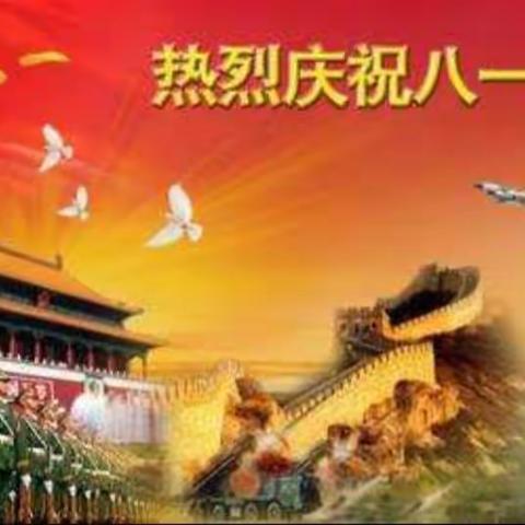 太阳班~敬可爱的军人叔叔节日快乐！