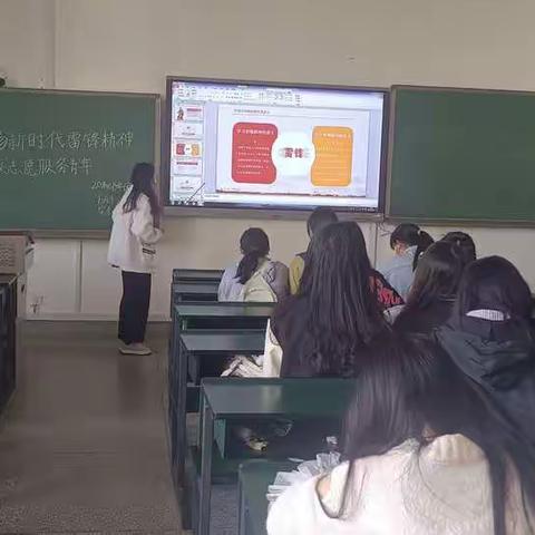 弘扬新时代雷锋精神，争做志愿服务新青年