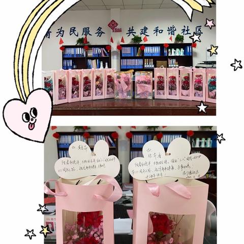 鲜花送巾帼，关爱暖人心