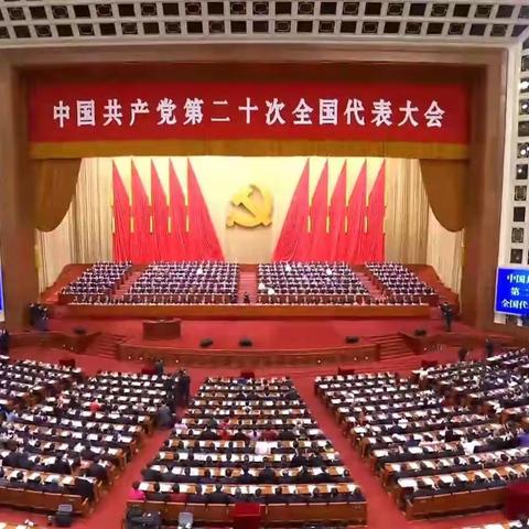 中国共产党扎赉特旗委员会老干部局组织党员干部和离退休干部收看党的二十大开幕盛况