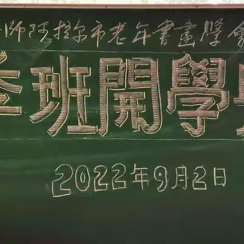 書香引領未来文化锻造鐡骨